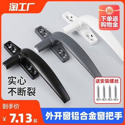 网购门窗安装指南 便捷选择与注意事项